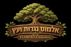 Element Carpentry